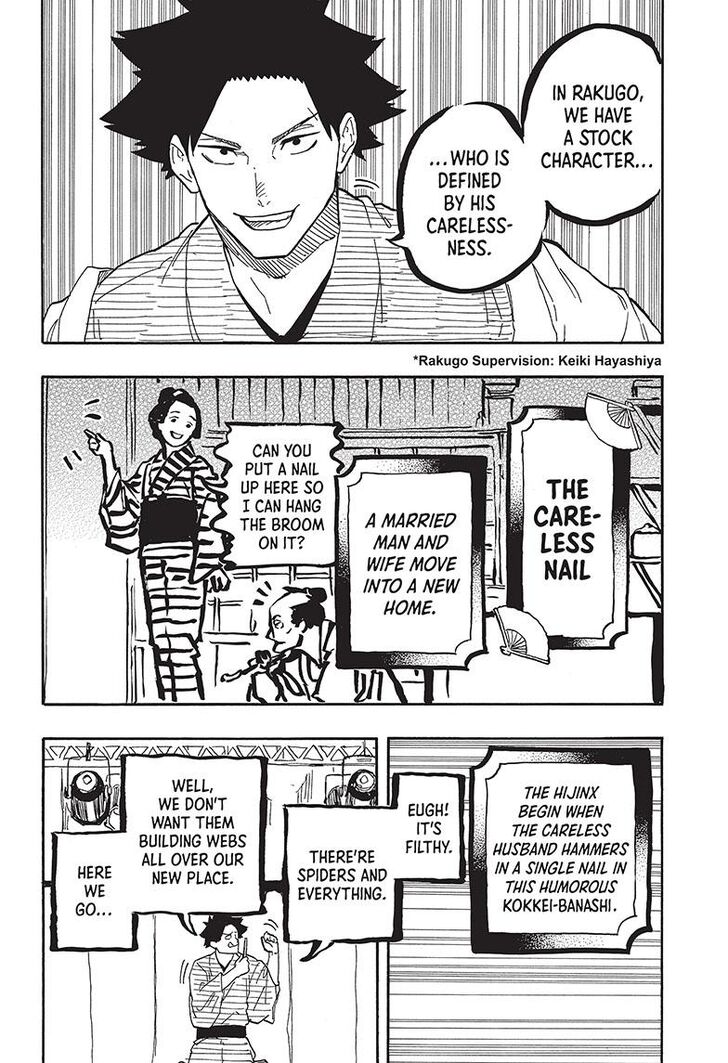 Read Akane-Banashi Manga Online