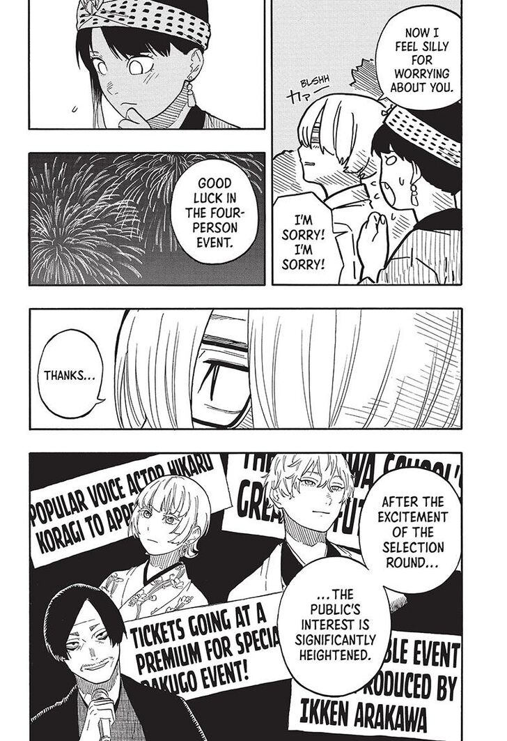 Read Akane-Banashi Manga Online