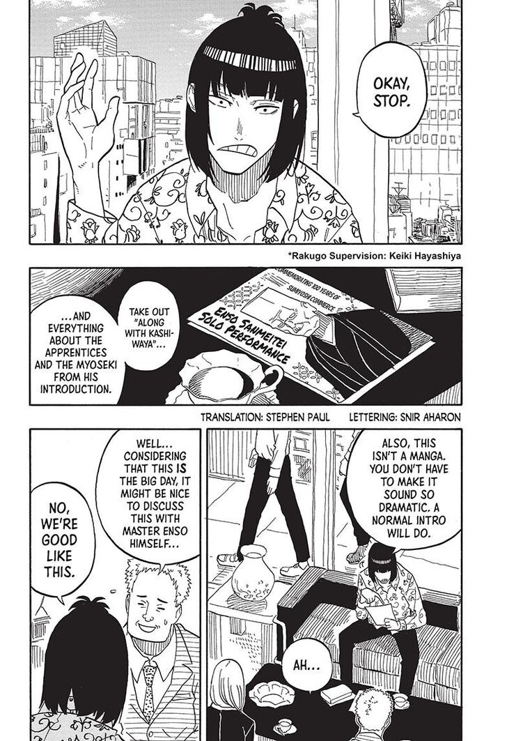 Read Akane-Banashi Manga Online