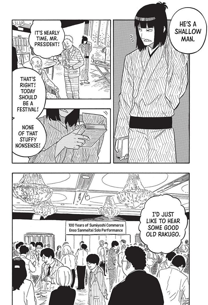 Read Akane-Banashi Manga Online