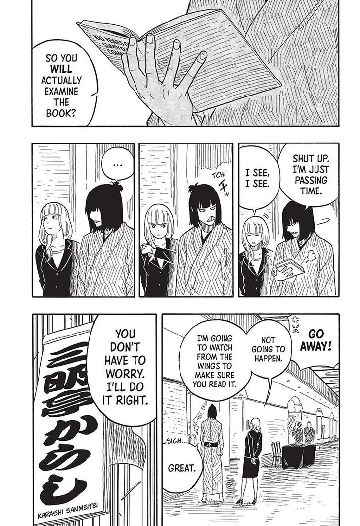 Read Akane-Banashi Manga Online