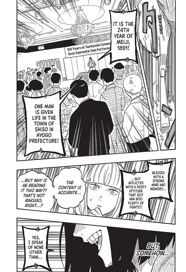 Read Akane-Banashi Manga Online