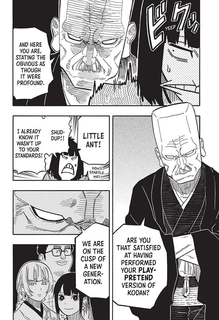 Read Akane-Banashi Manga Online