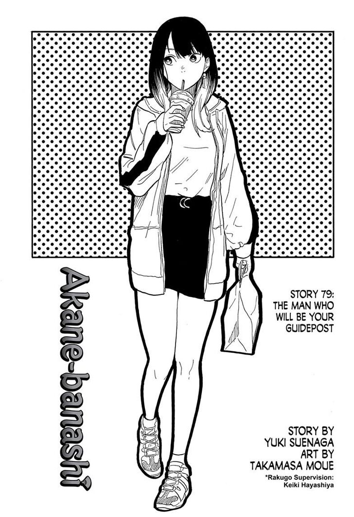Read Akane-Banashi Manga Online