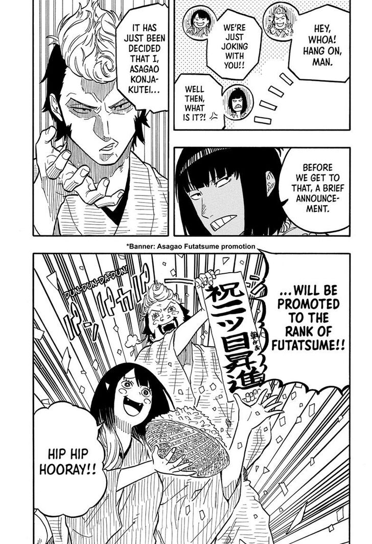 Read Akane-Banashi Manga Online