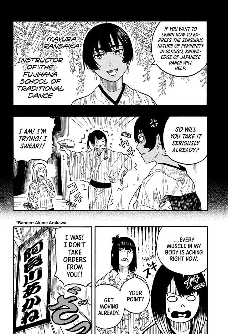 Read Akane-Banashi Manga Online