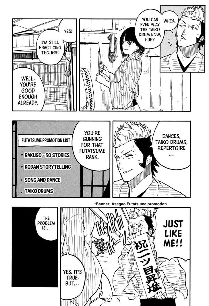 Read Akane-Banashi Manga Online