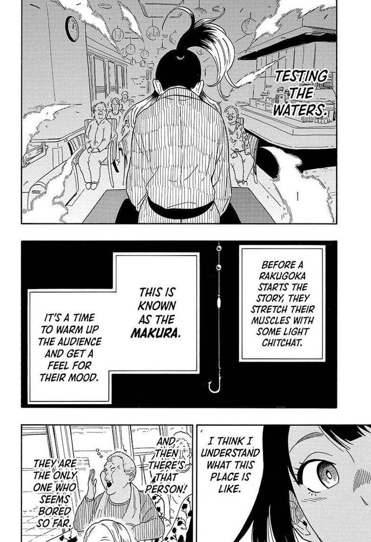 Read Akane-Banashi Manga Online