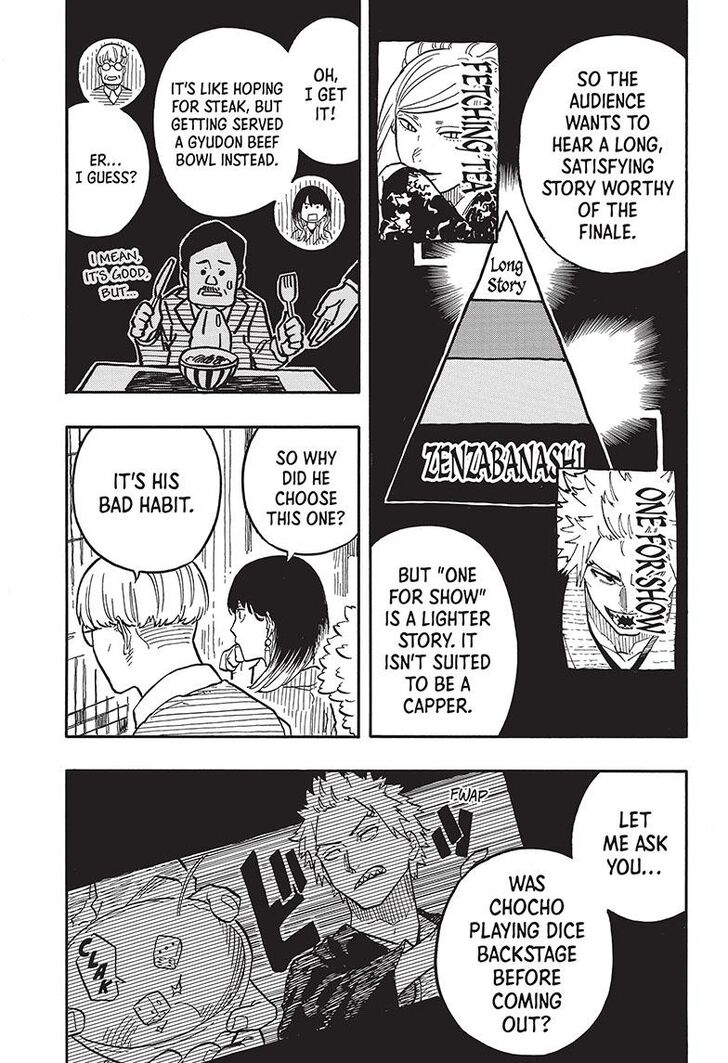 Read Akane-Banashi Manga Online