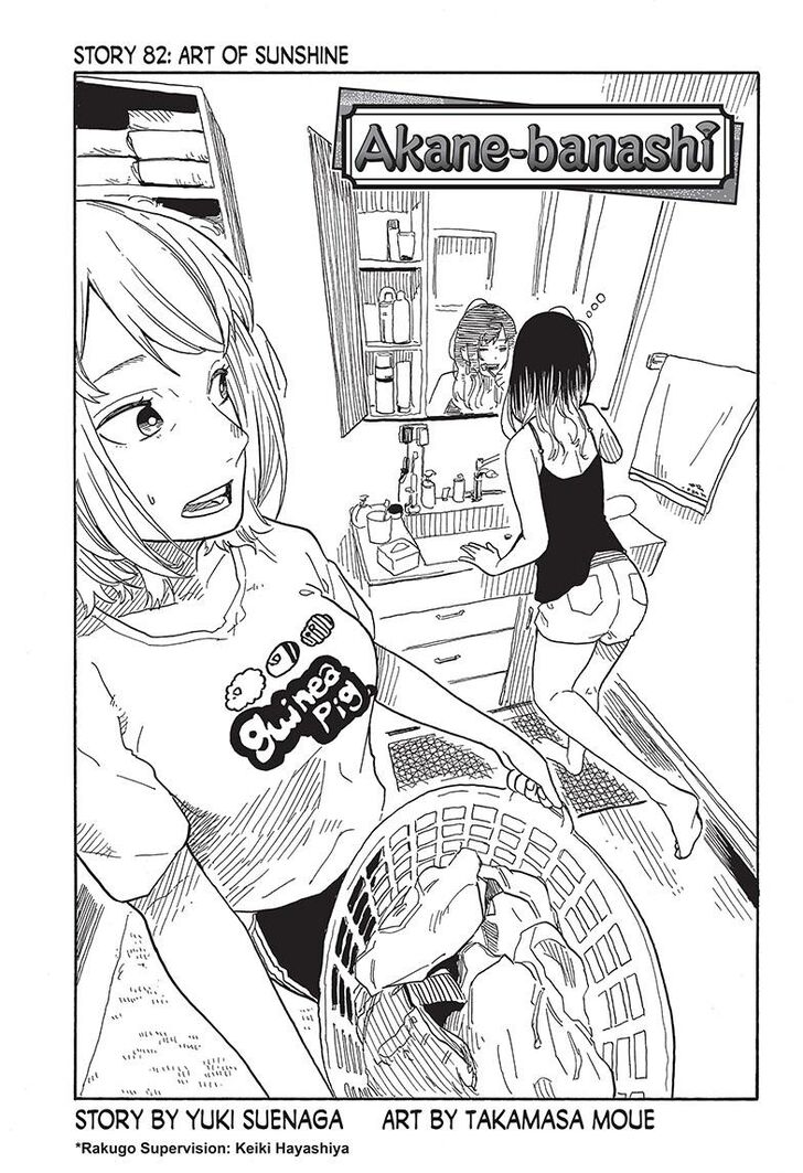 Read Akane-Banashi Manga Online