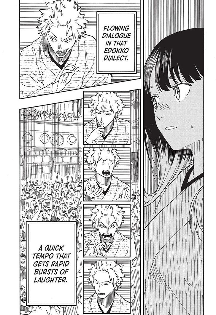 Read Akane-Banashi Manga Online