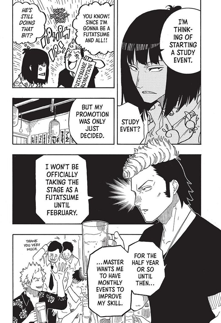Read Akane-Banashi Manga Online