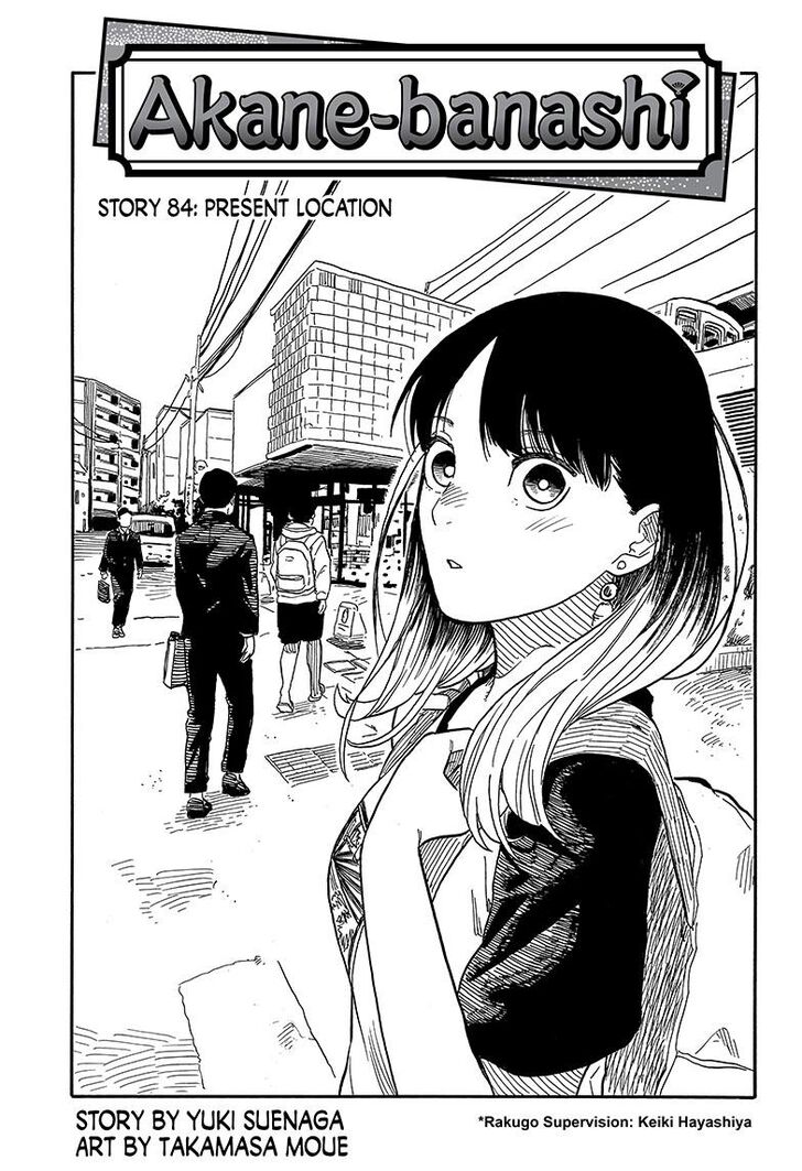 Read Akane-Banashi Manga Online