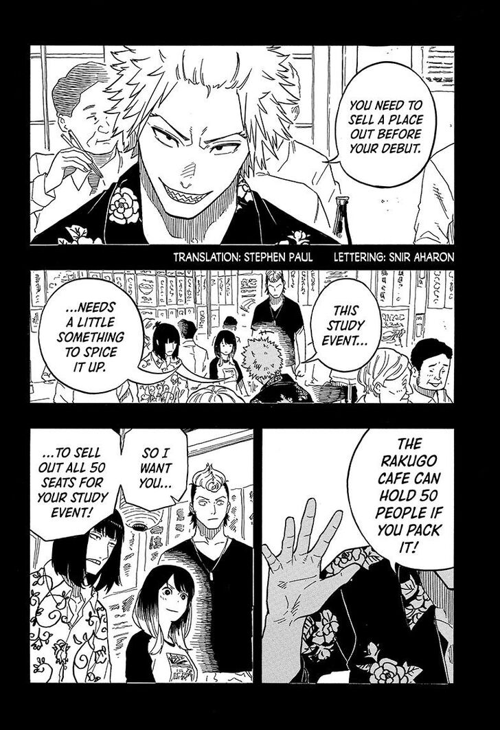 Read Akane-Banashi Manga Online