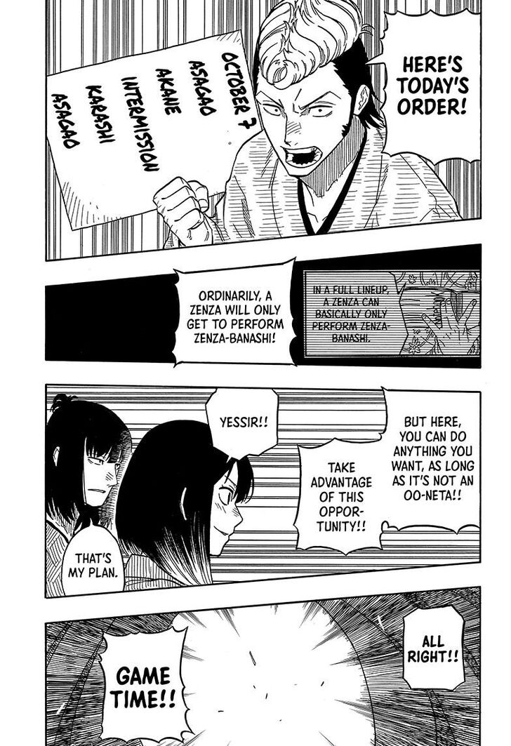 Read Akane-Banashi Manga Online