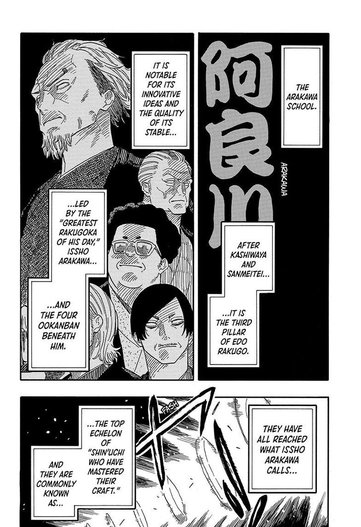 Read Akane-Banashi Manga Online