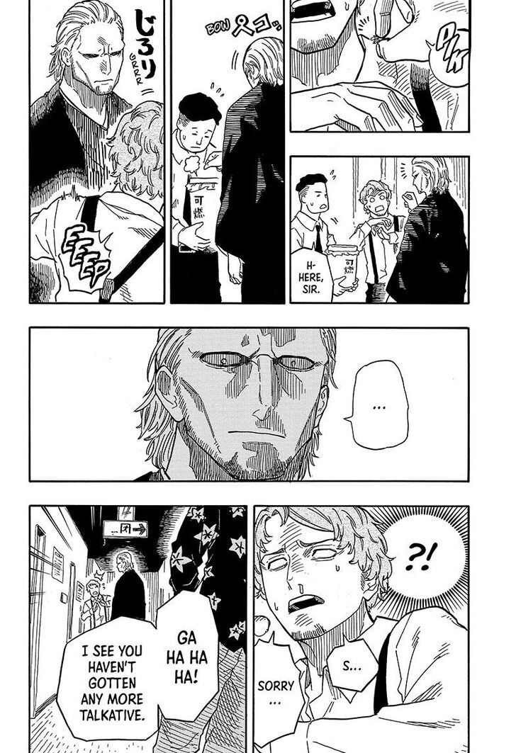 Read Akane-Banashi Manga Online