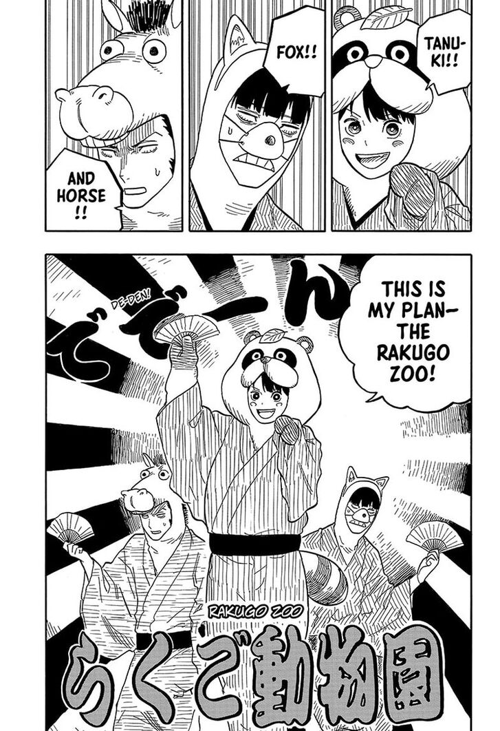 Read Akane-Banashi Manga Online