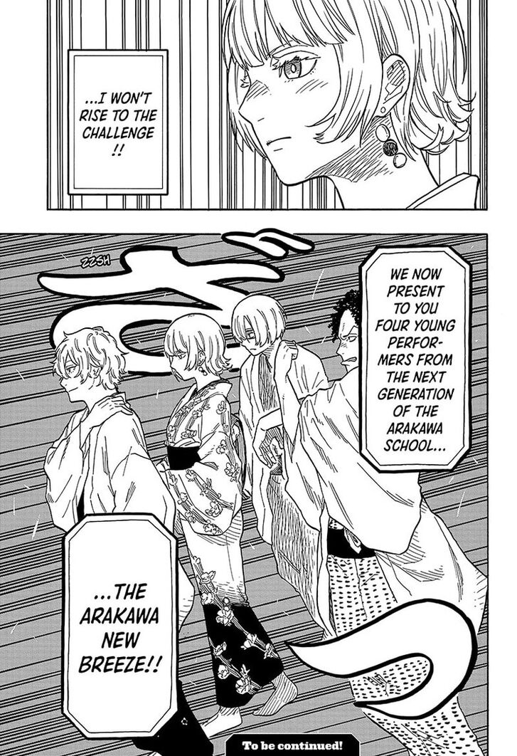 Read Akane-Banashi Manga Online