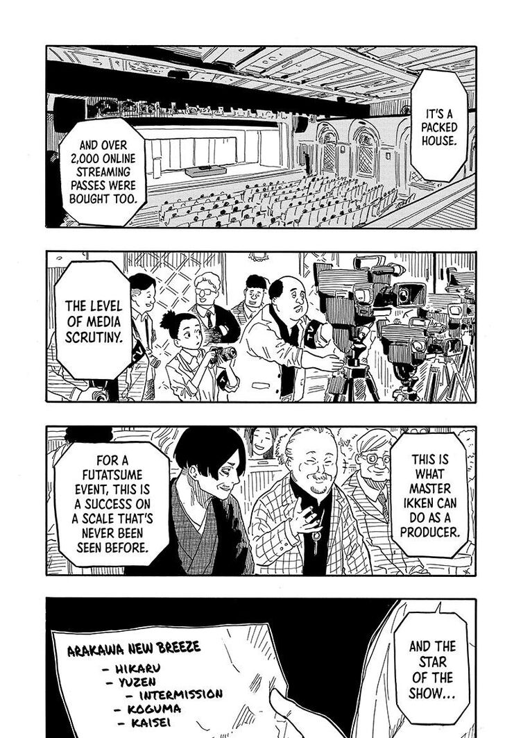 Read Akane-Banashi Manga Online