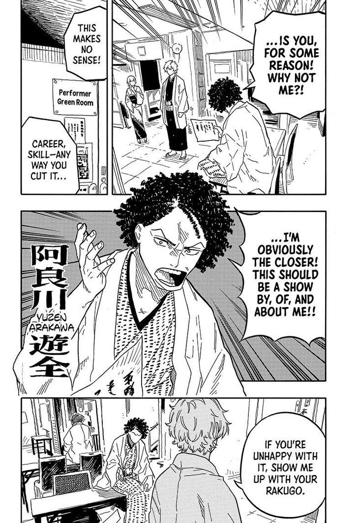 Read Akane-Banashi Manga Online
