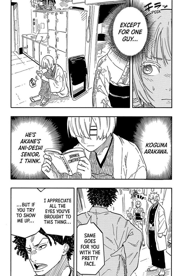 Read Akane-Banashi Manga Online