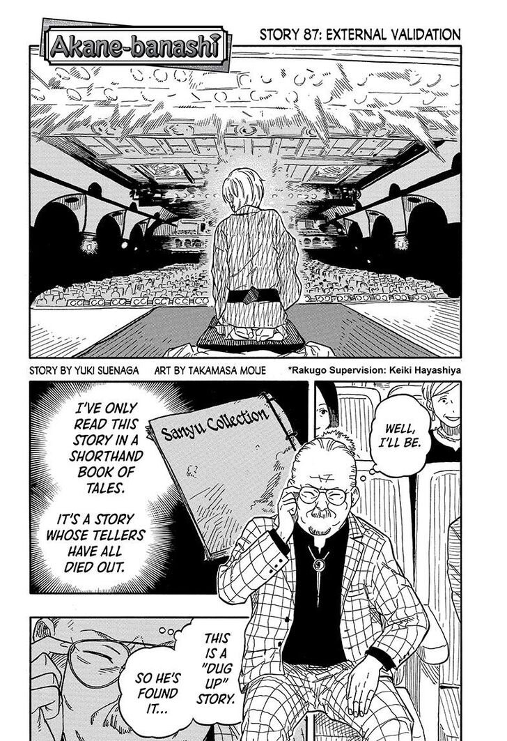 Read Akane-Banashi Manga Online