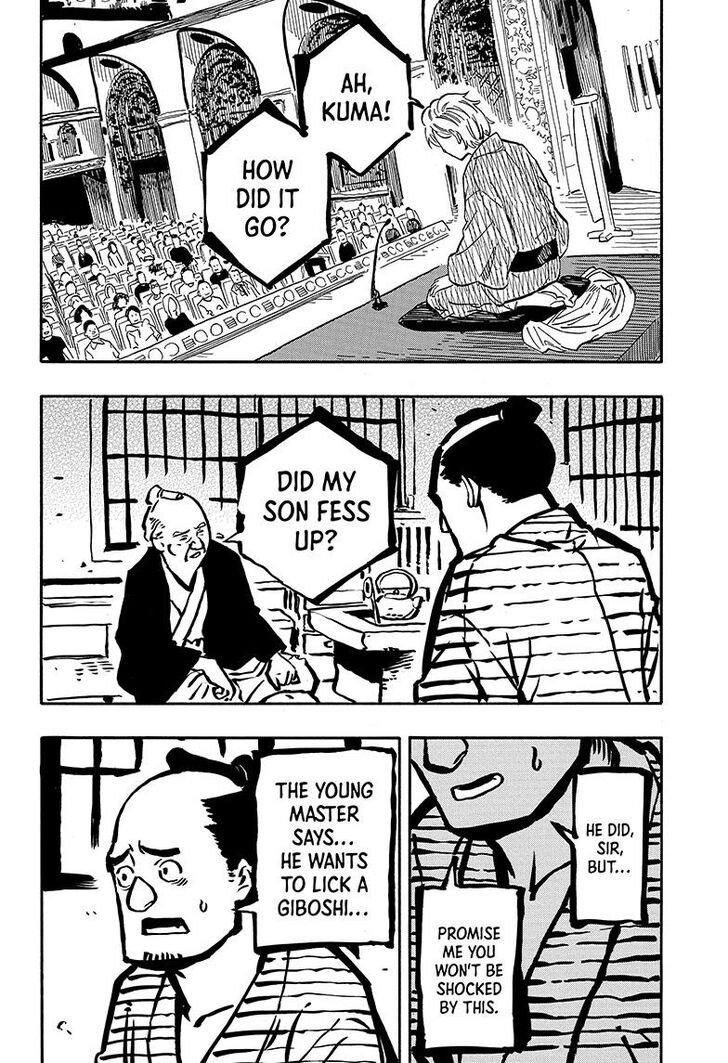 Read Akane-Banashi Manga Online
