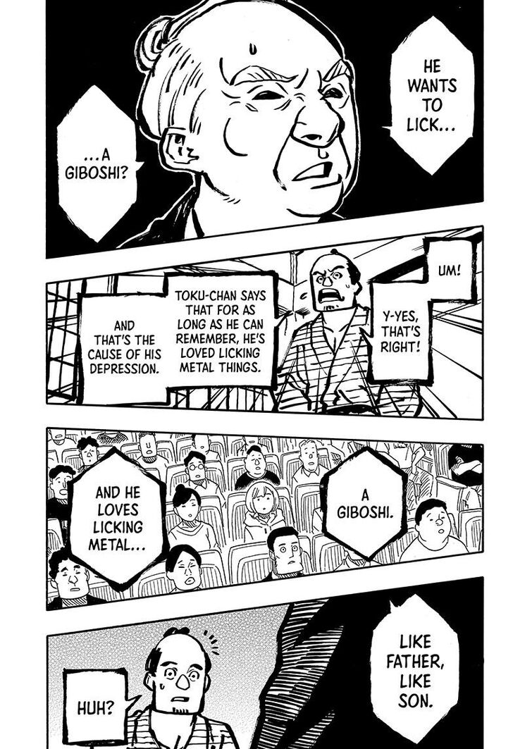 Read Akane-Banashi Manga Online
