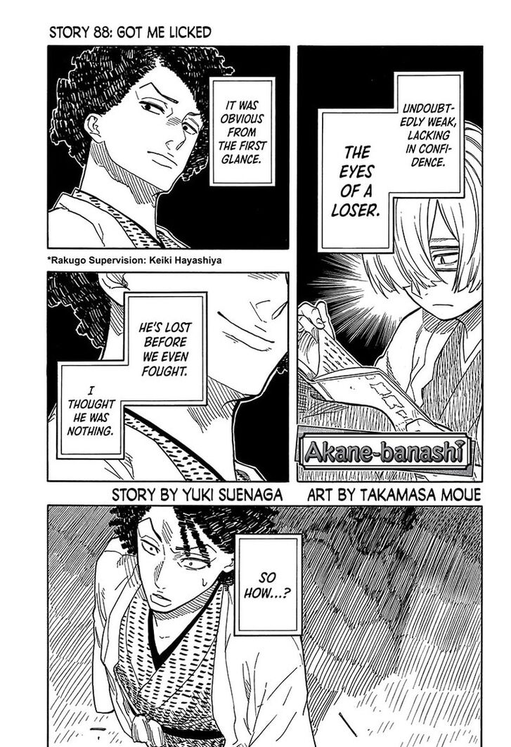 Read Akane-Banashi Manga Online