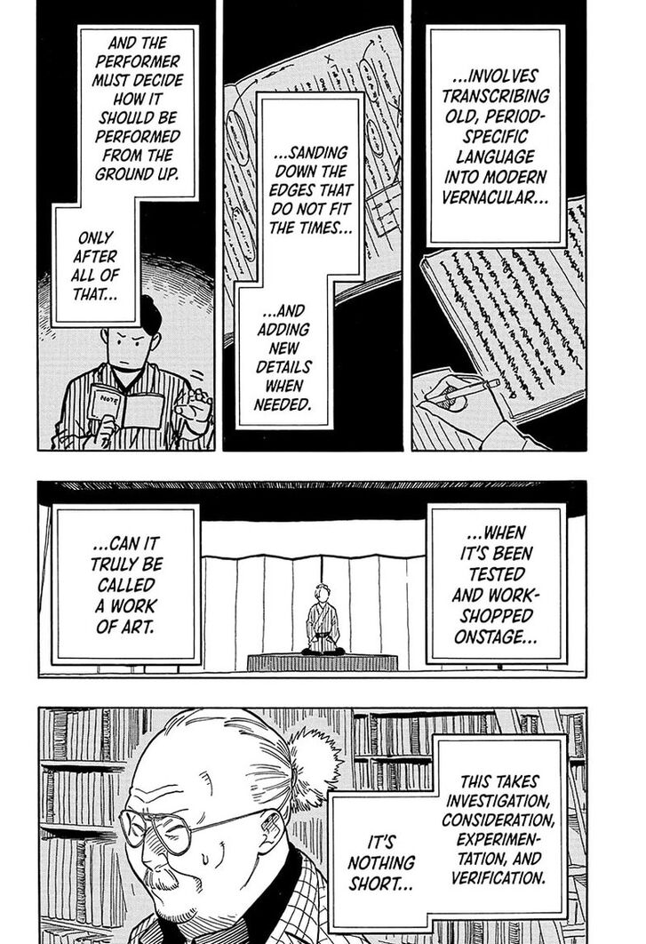 Read Akane-Banashi Manga Online