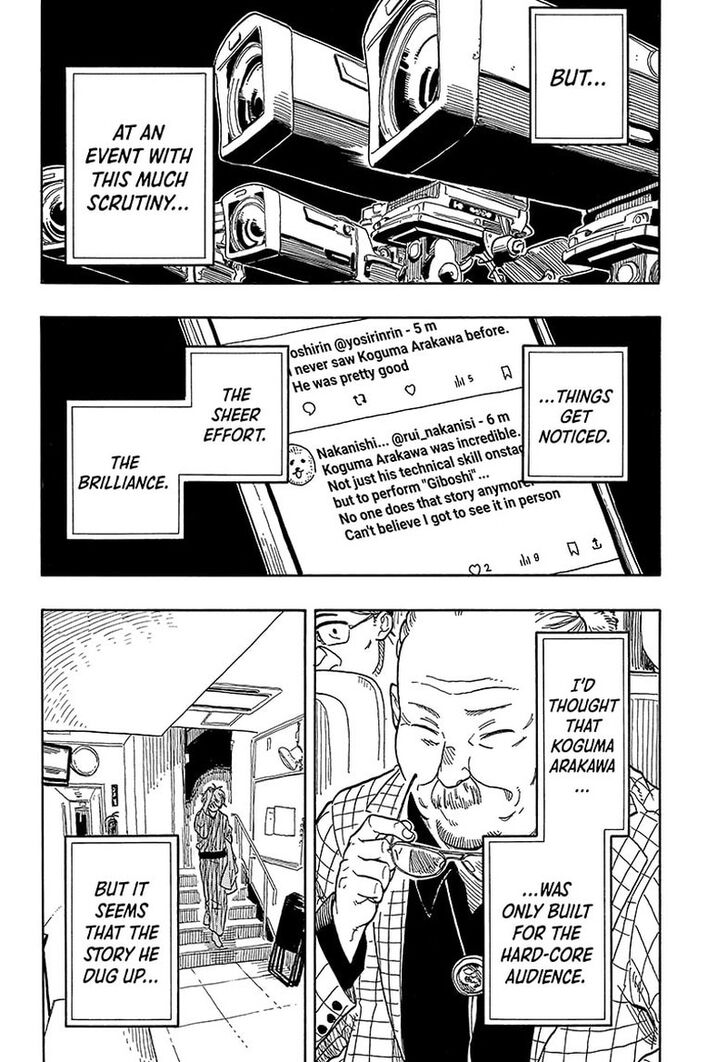 Read Akane-Banashi Manga Online