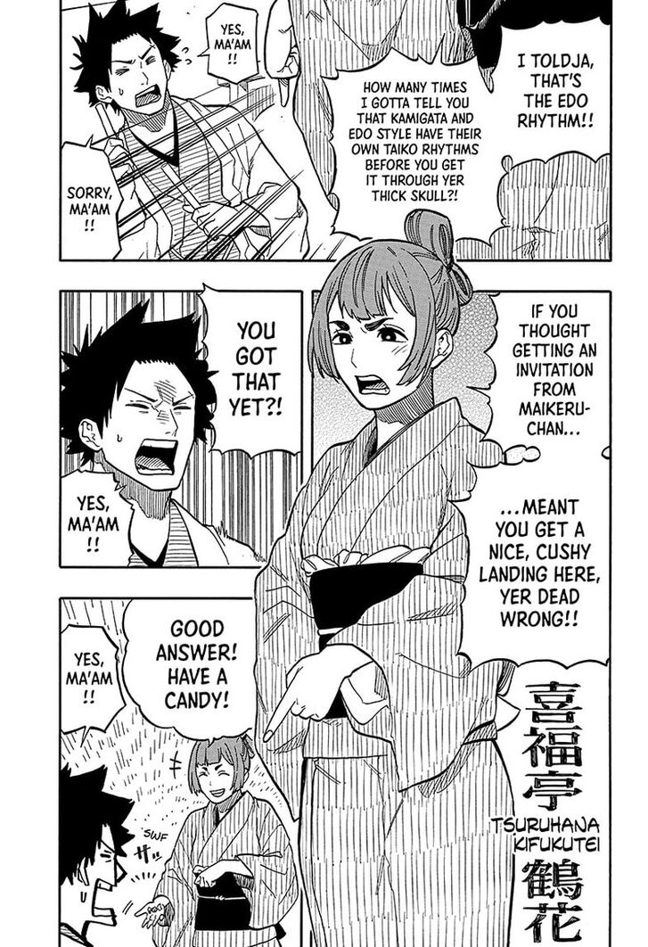Read Akane-Banashi Manga Online