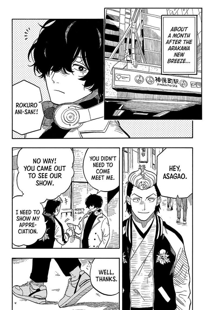 Read Akane-Banashi Manga Online