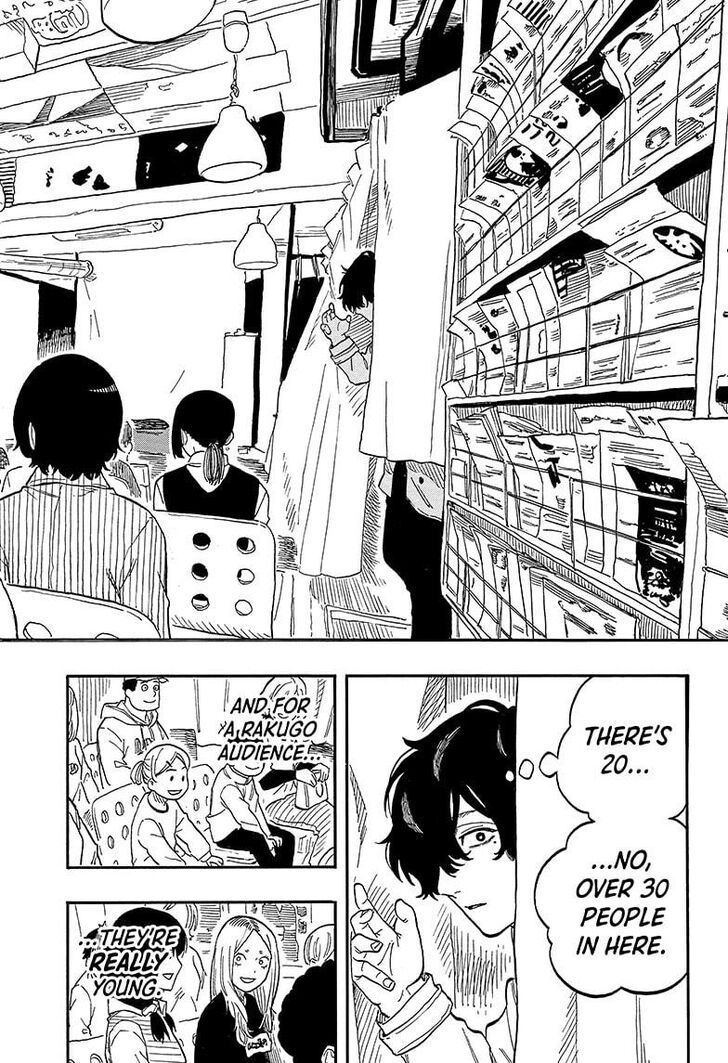 Read Akane-Banashi Manga Online