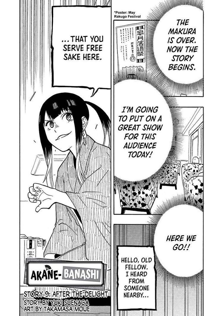 Read Akane-Banashi Manga Online