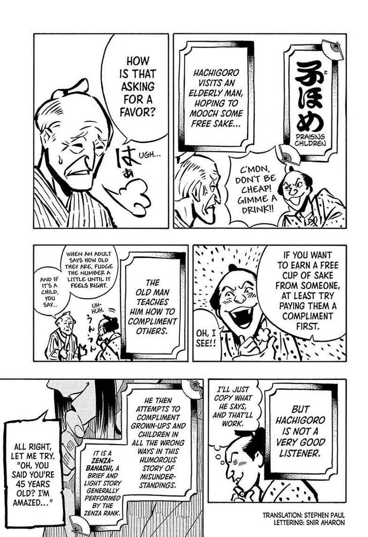 Read Akane-Banashi Manga Online