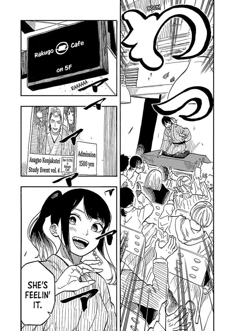 Read Akane-Banashi Manga Online