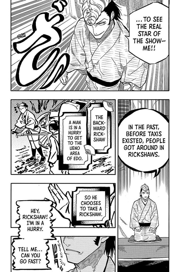Read Akane-Banashi Manga Online