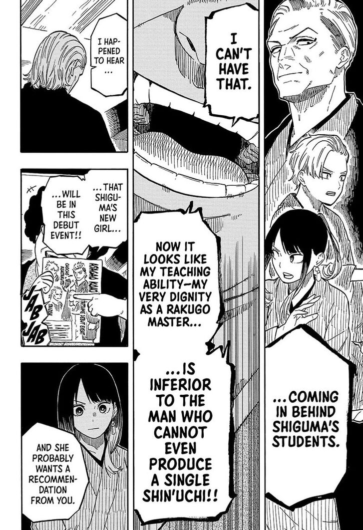 Read Akane-Banashi Manga Online