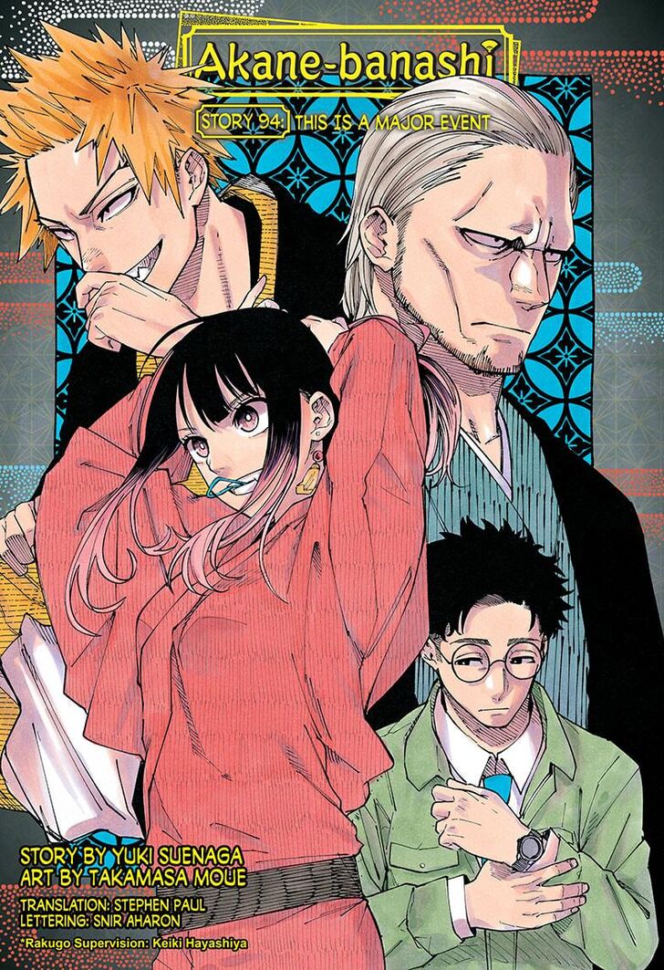 Read Akane-Banashi Manga Online