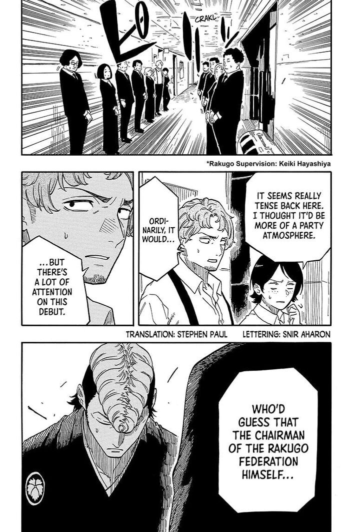 Read Akane-Banashi Manga Online