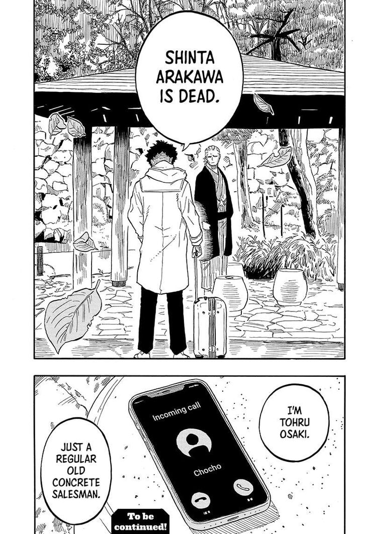 Read Akane-Banashi Manga Online