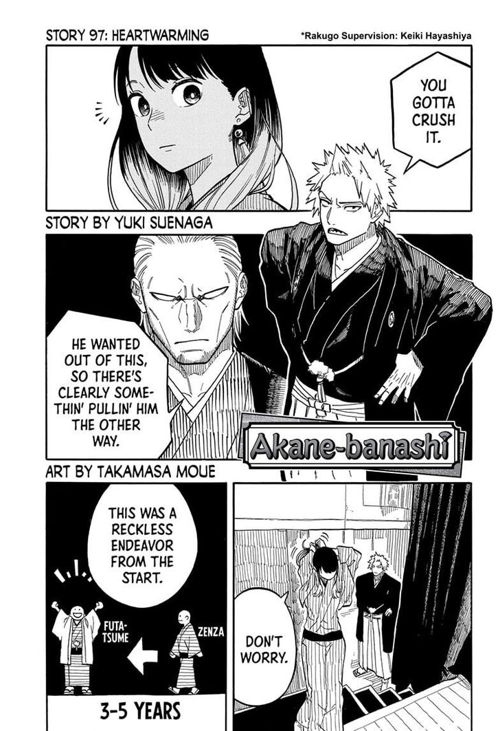 Read Akane-Banashi Manga Online