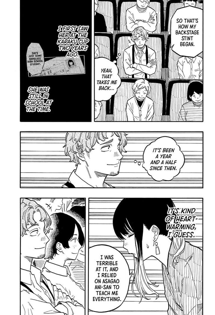 Read Akane-Banashi Manga Online