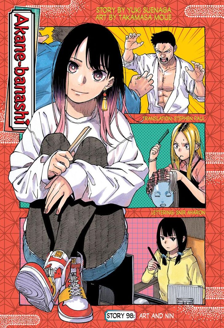 Read Akane-Banashi Manga Online