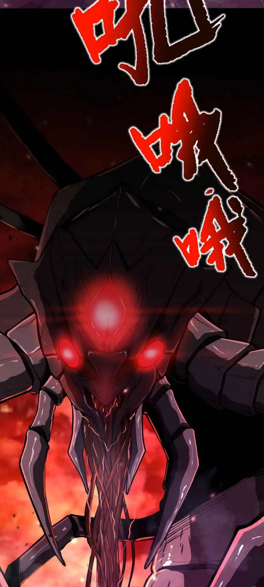 Read Apex Future Martial Arts Manga Online