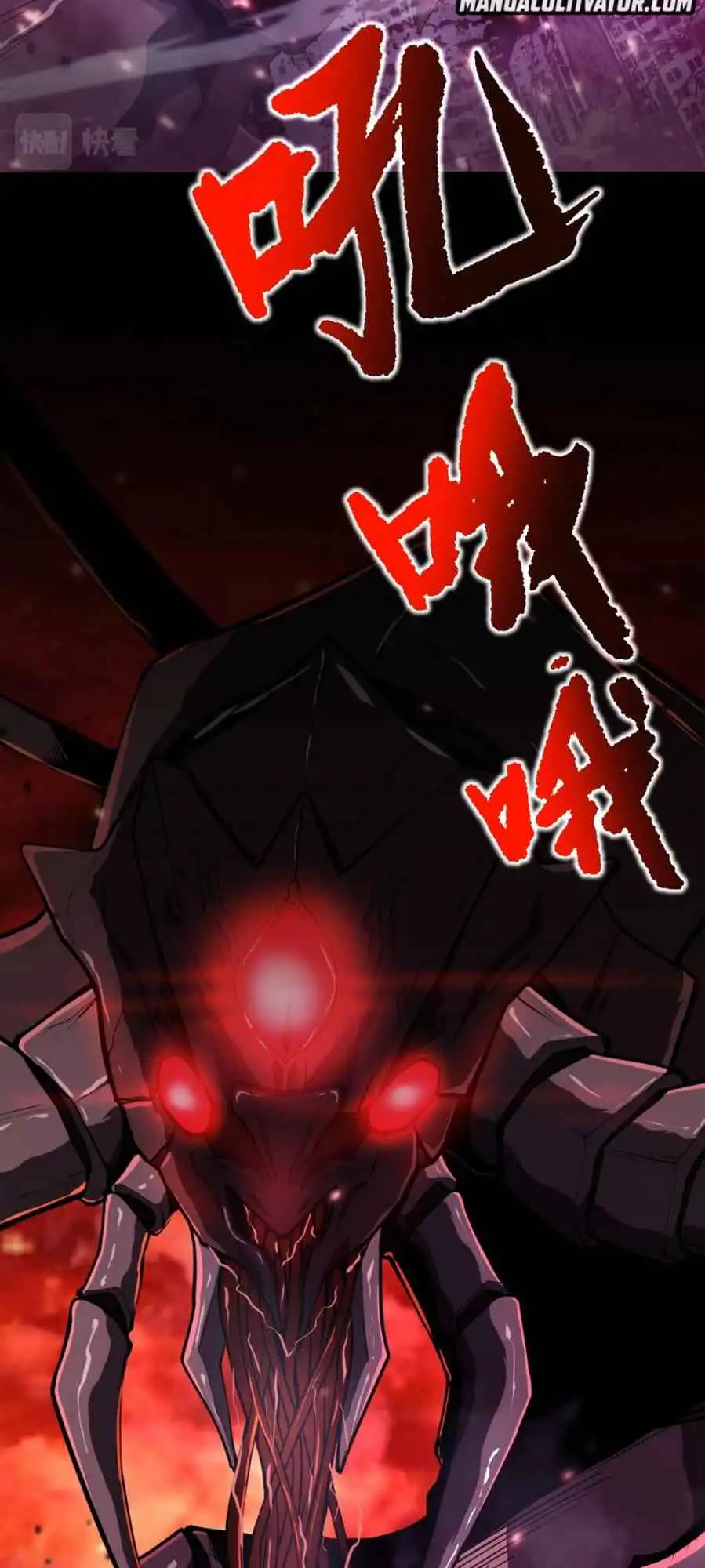 Read Apex Future Martial Arts Manga Online