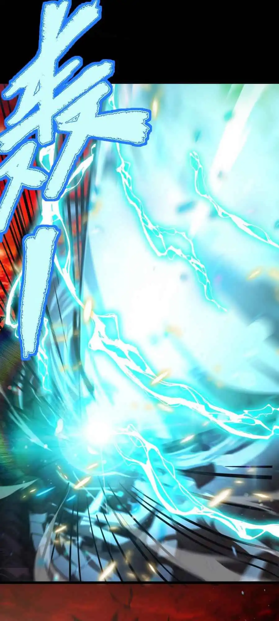 Read Apex Future Martial Arts Manga Online