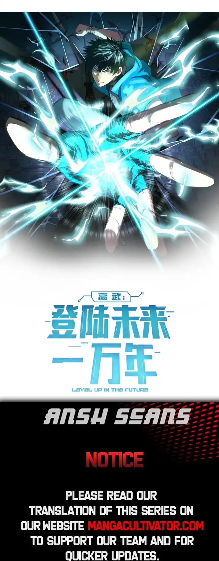Read Apex Future Martial Arts Manga Online